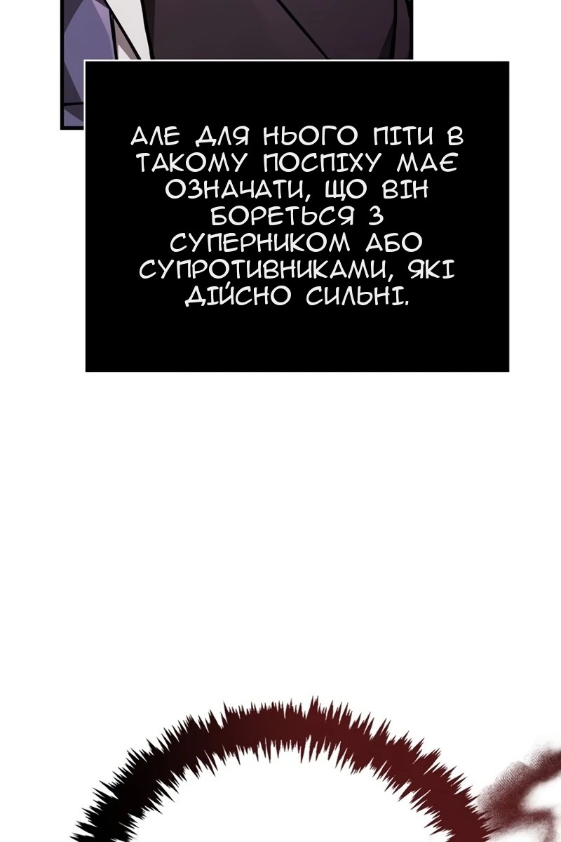 Сторінка 12