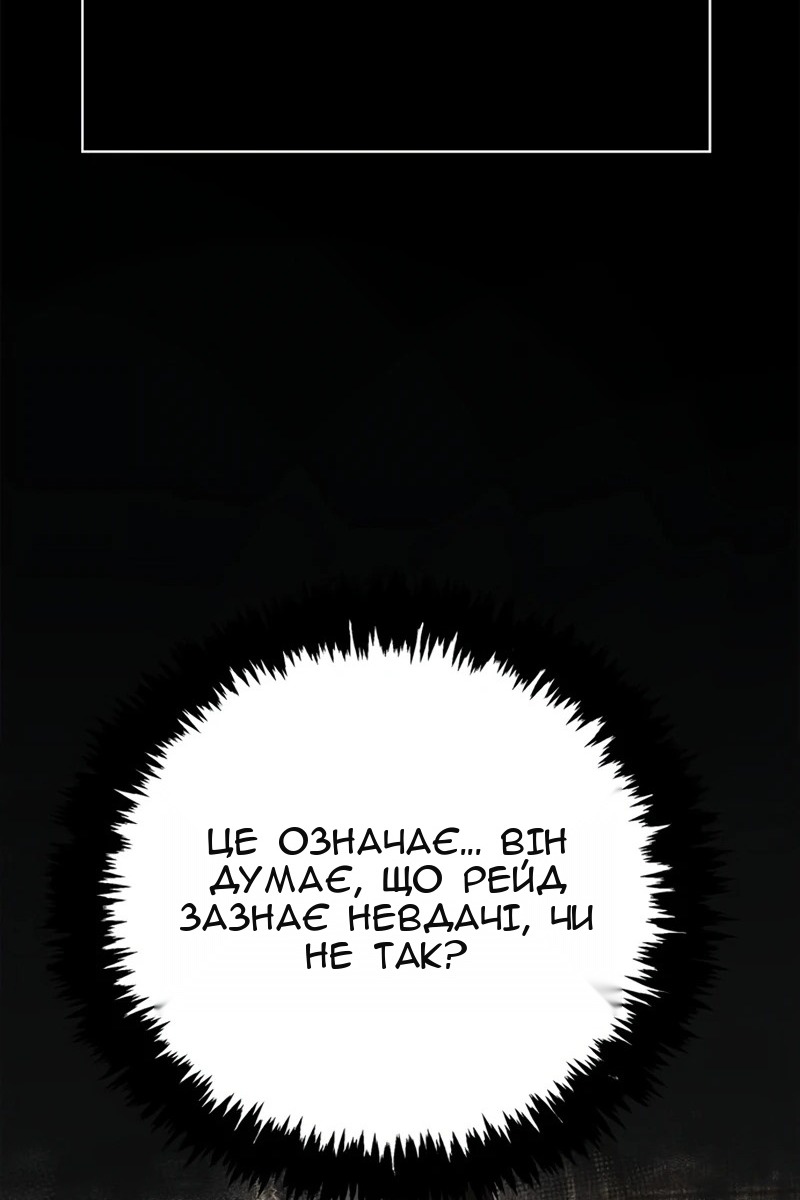Сторінка 16