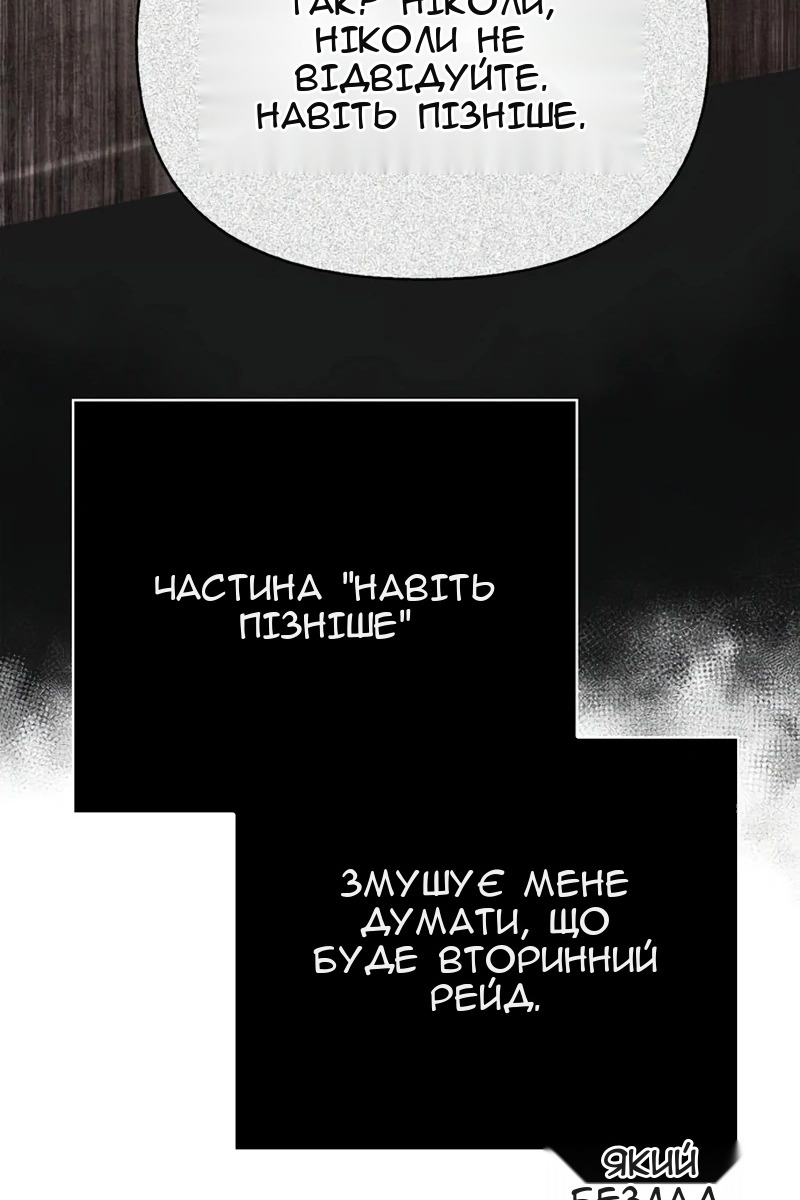 Сторінка 18