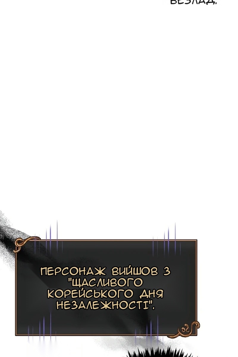 Сторінка 19