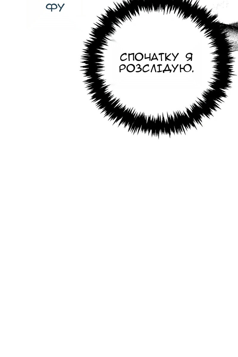 Сторінка 20