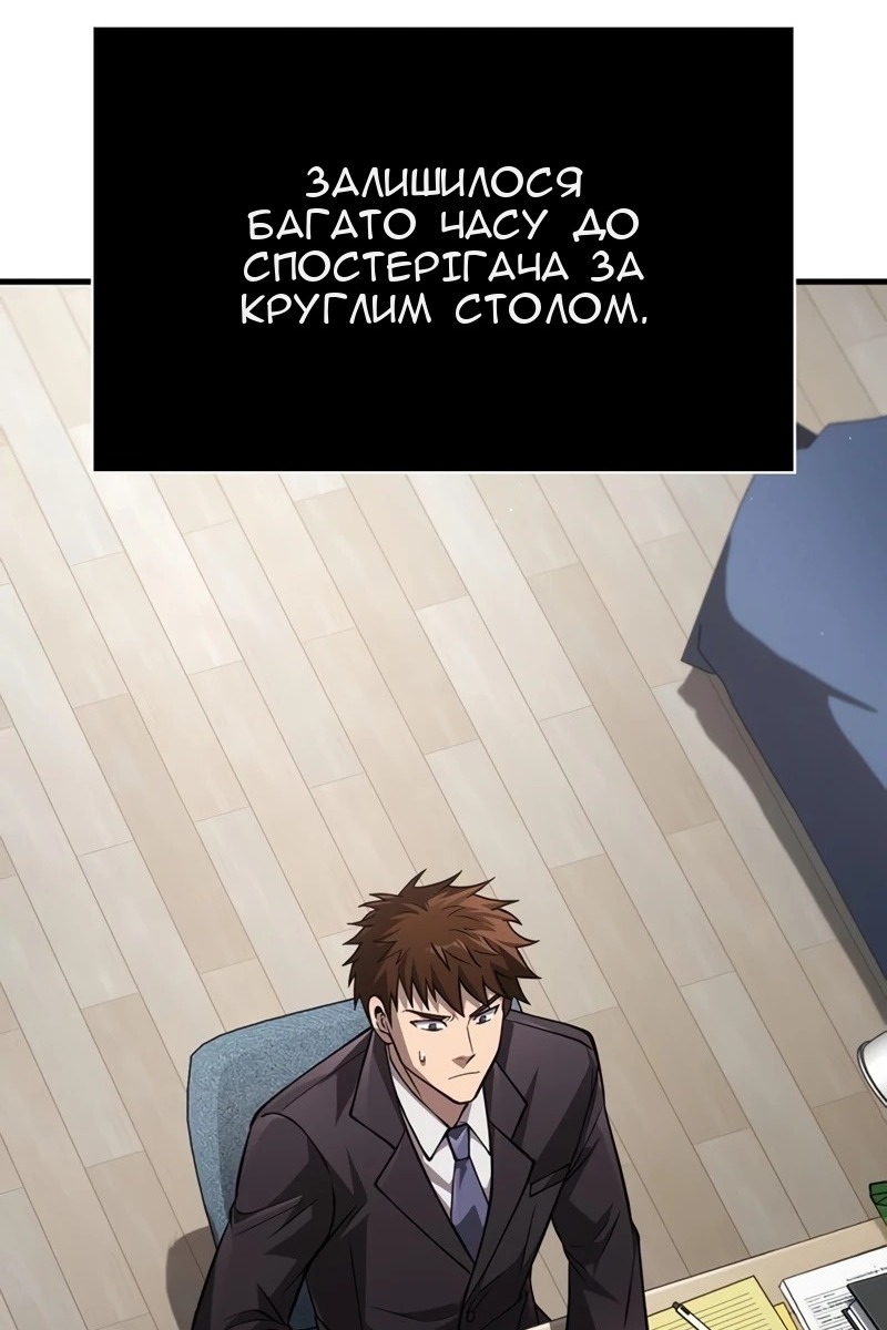 Сторінка 23