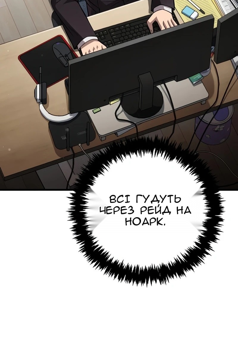 Сторінка 24