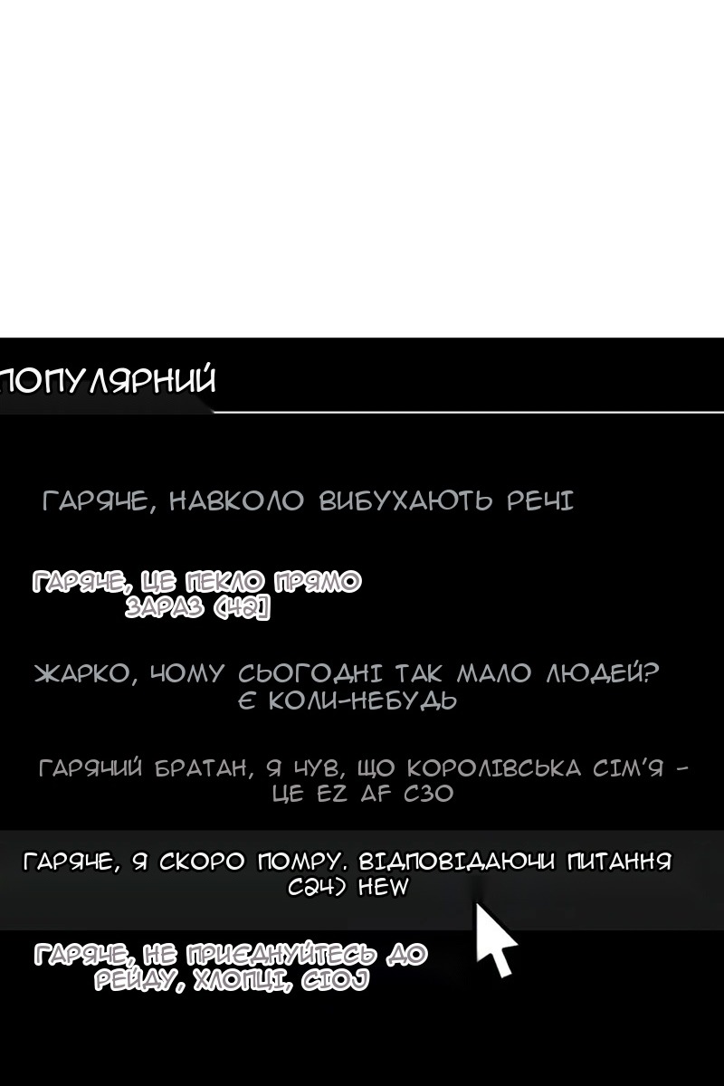 Сторінка 25