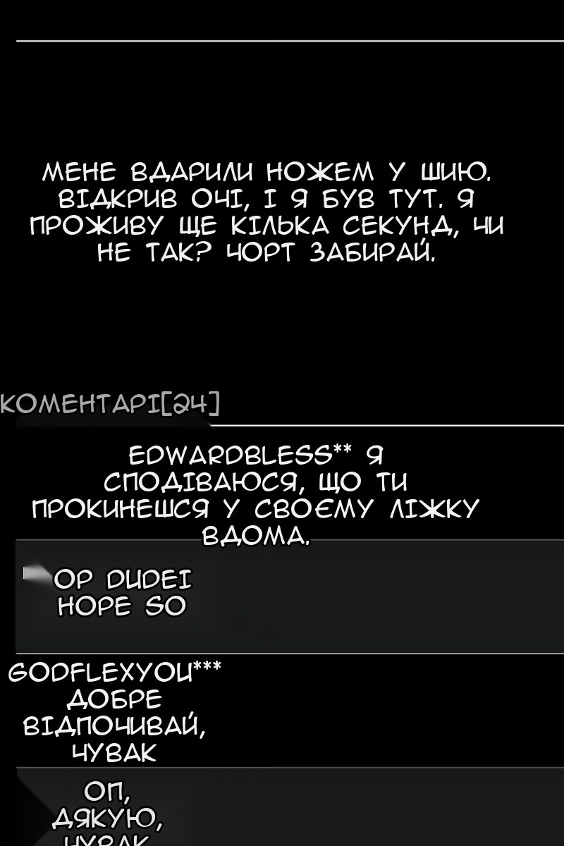 Сторінка 27
