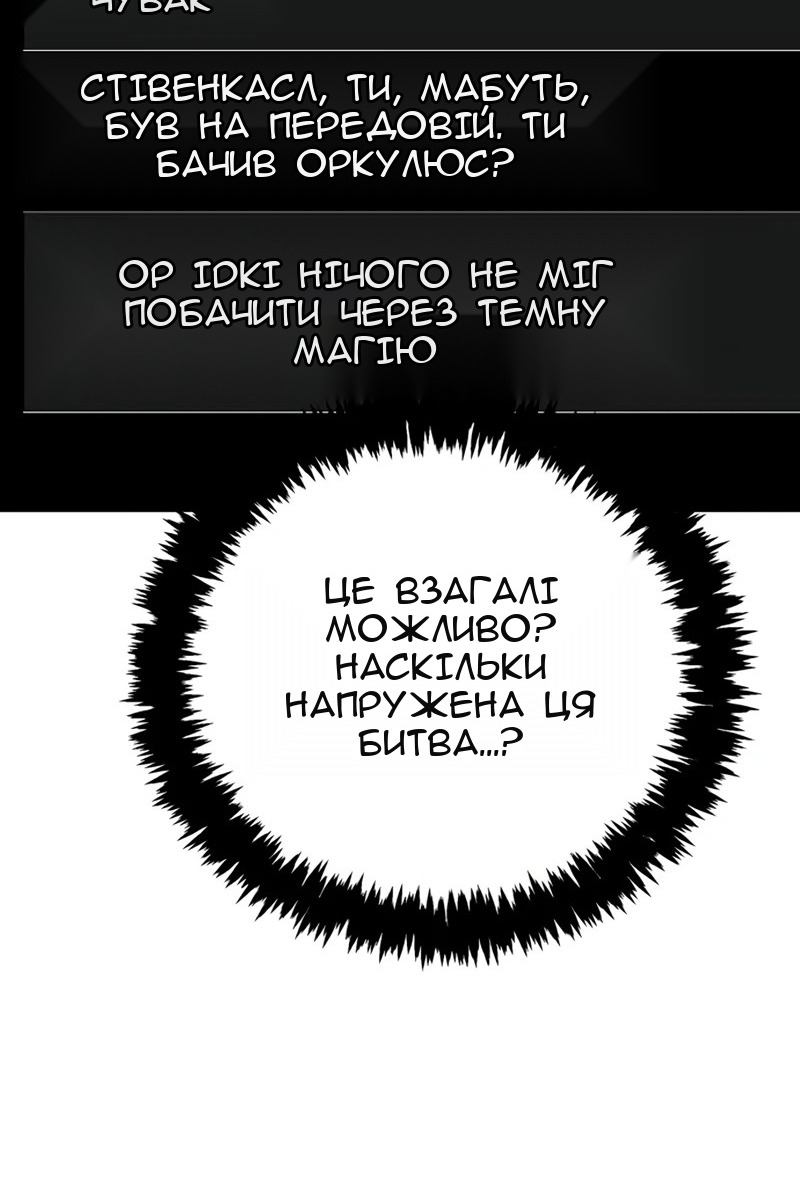 Сторінка 28