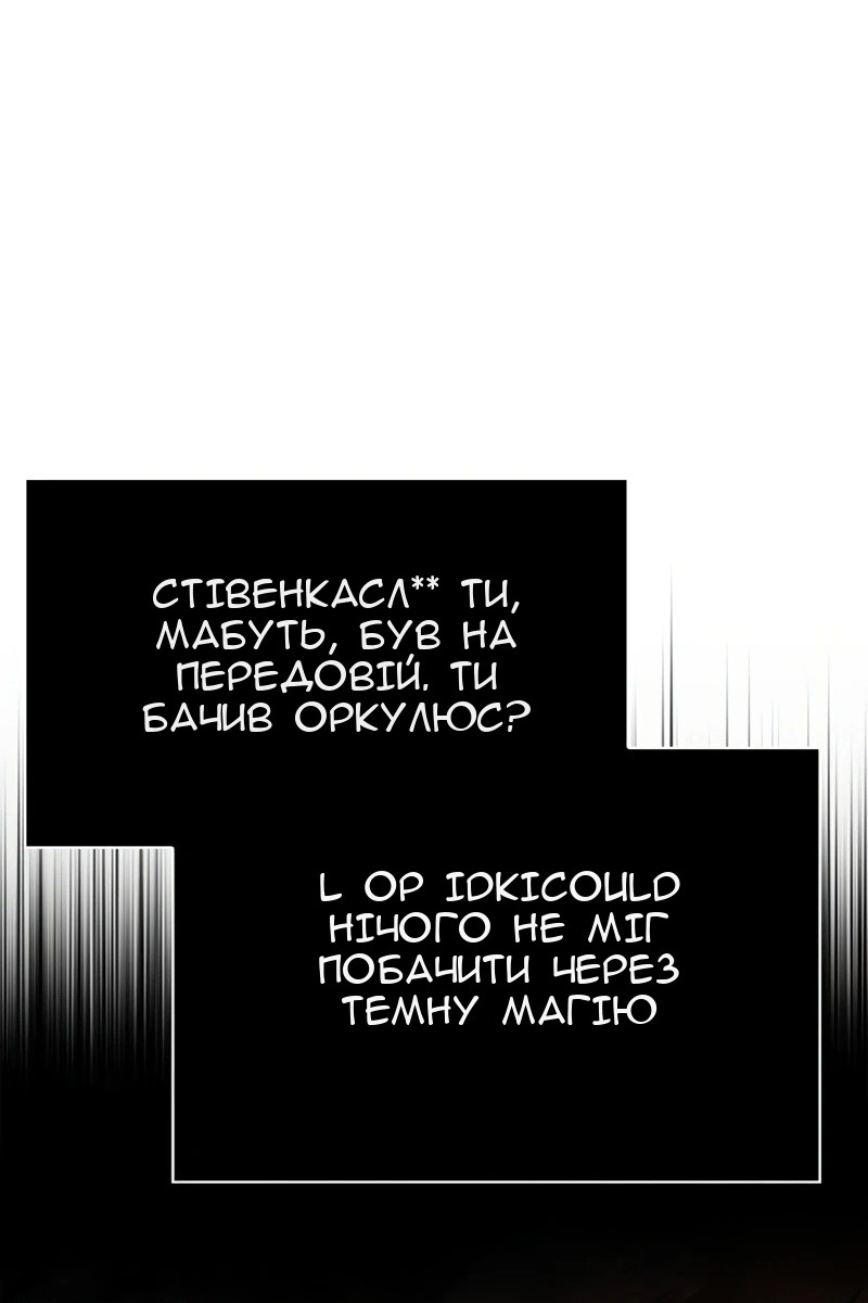 Сторінка 29