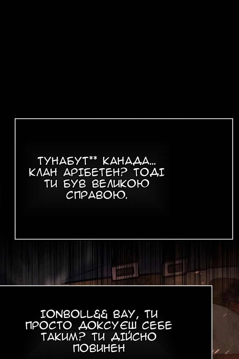Сторінка 32