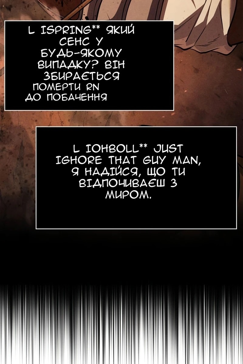 Сторінка 34