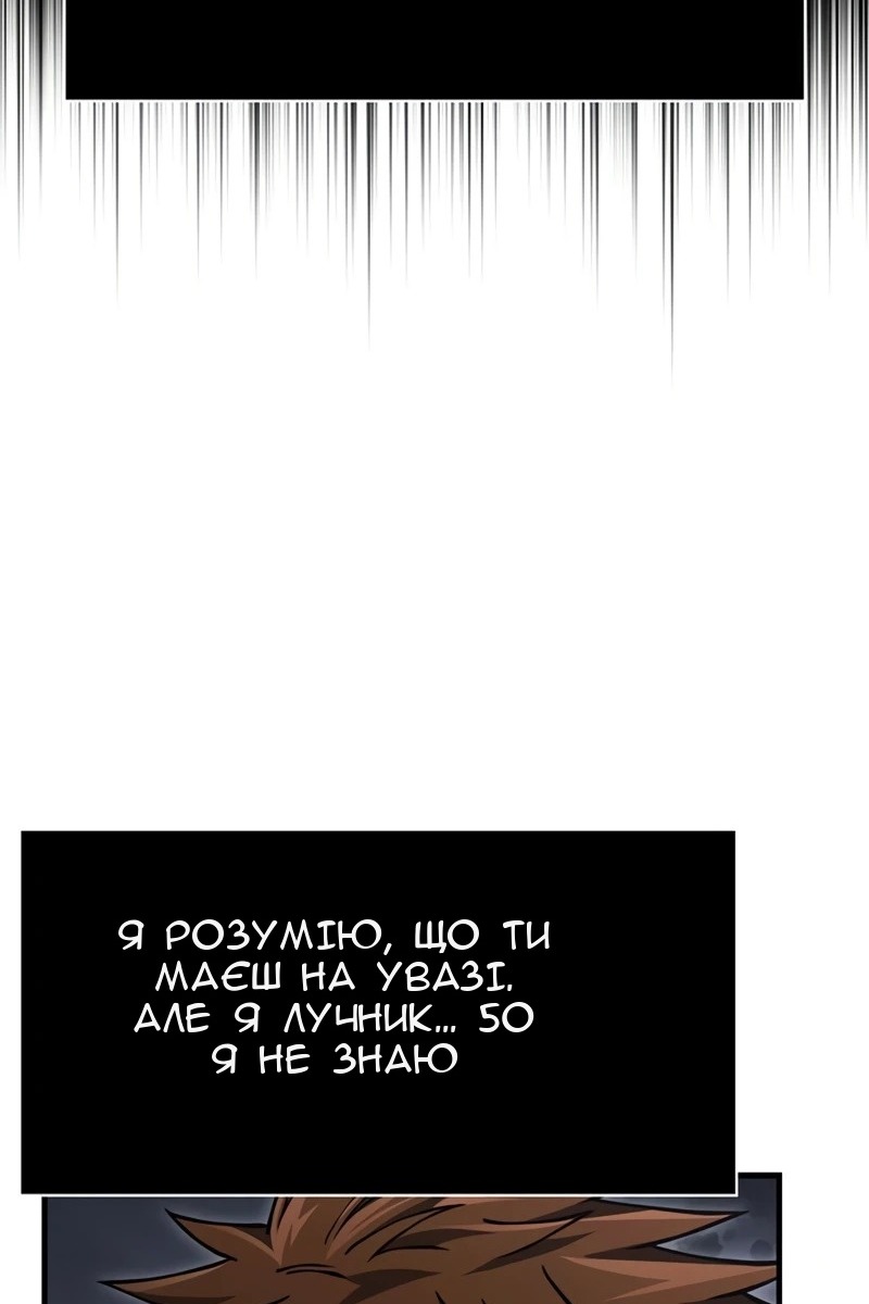 Сторінка 43