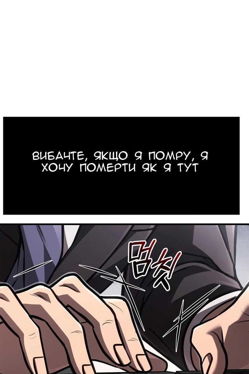 Сторінка 46