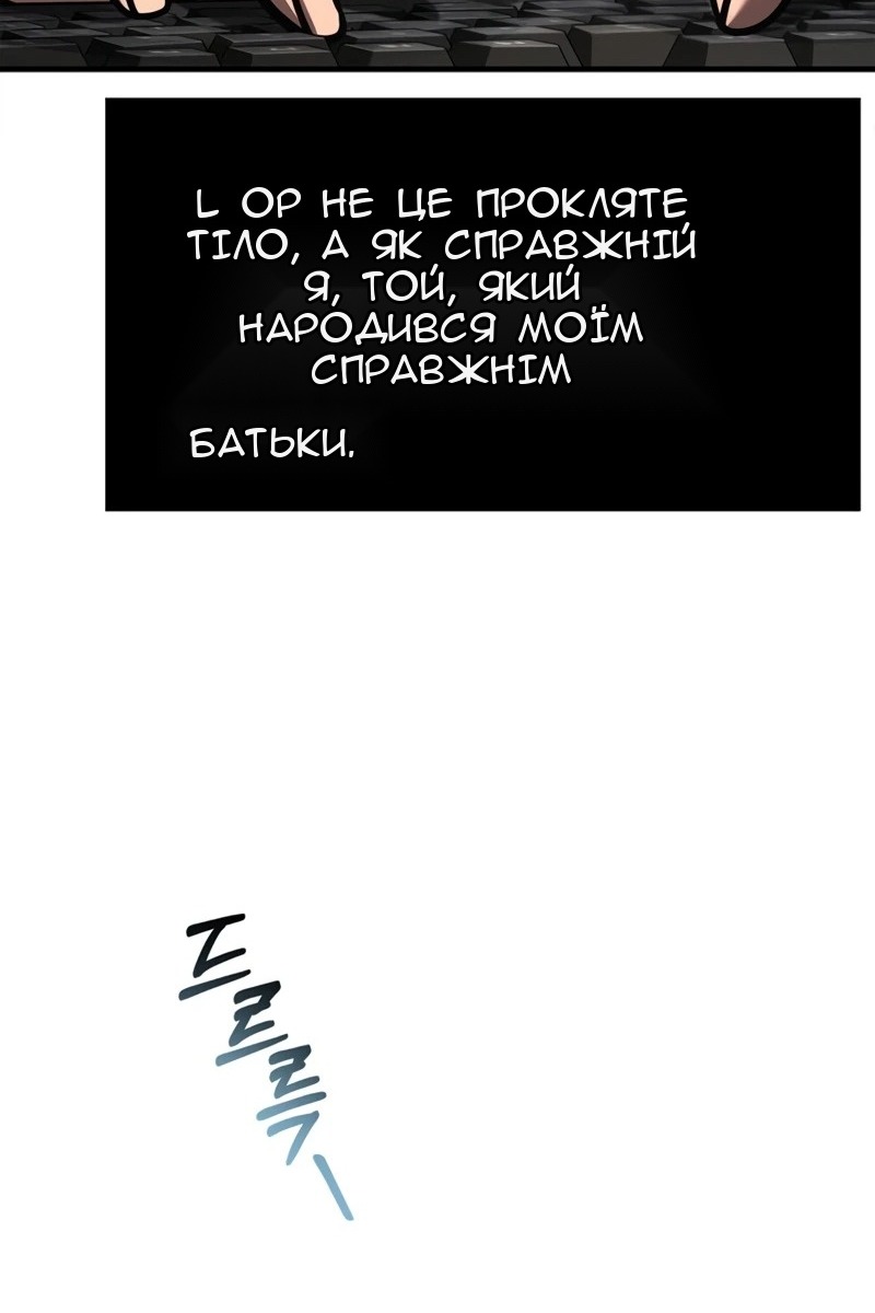 Сторінка 47