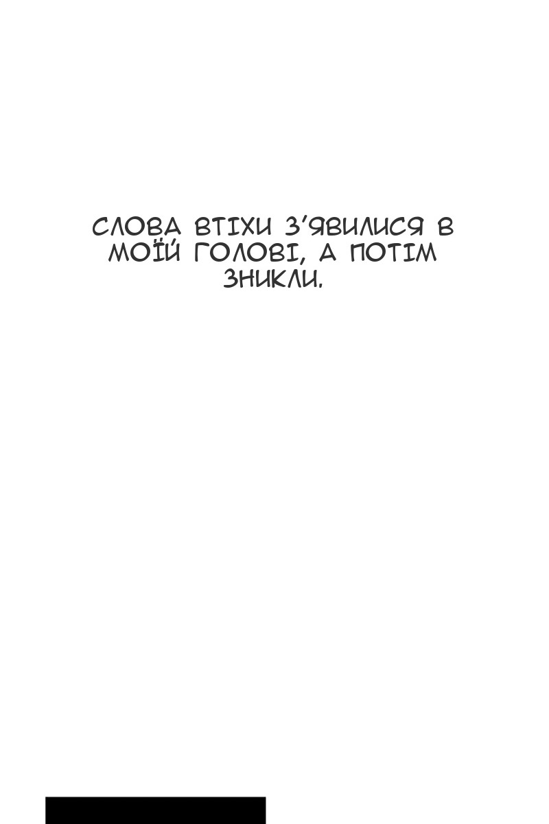 Сторінка 49