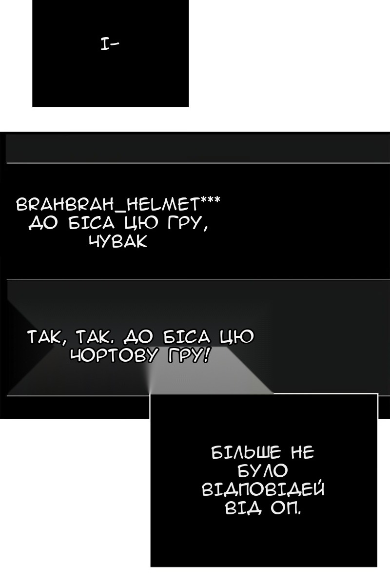 Сторінка 50