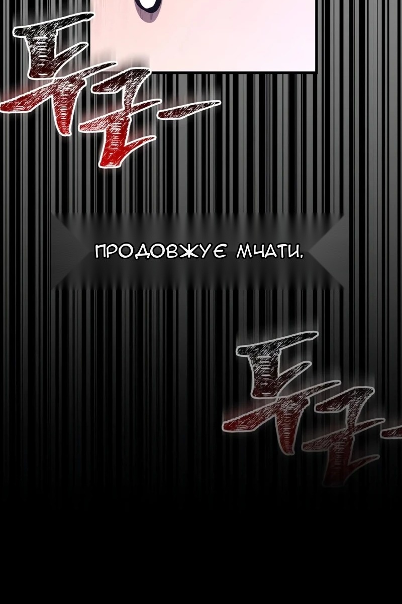 Сторінка 53