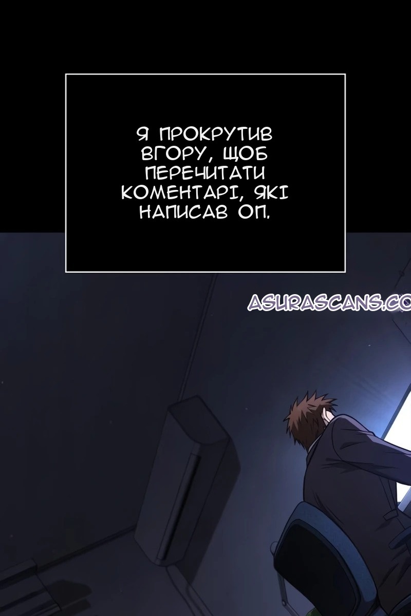 Сторінка 54