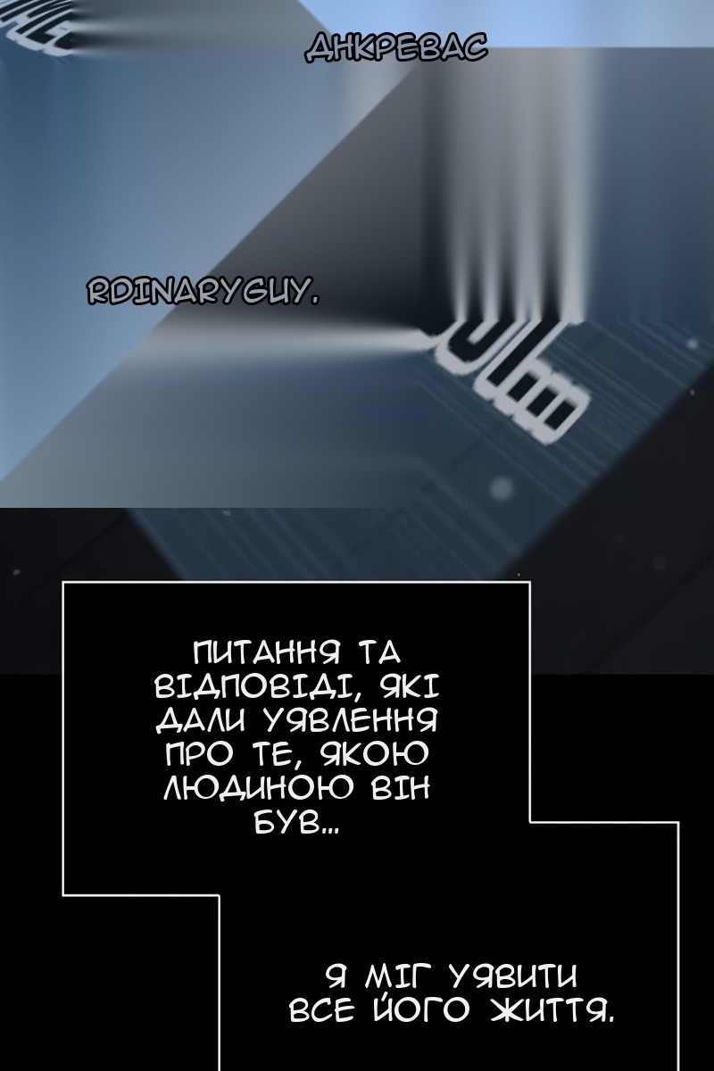 Сторінка 56