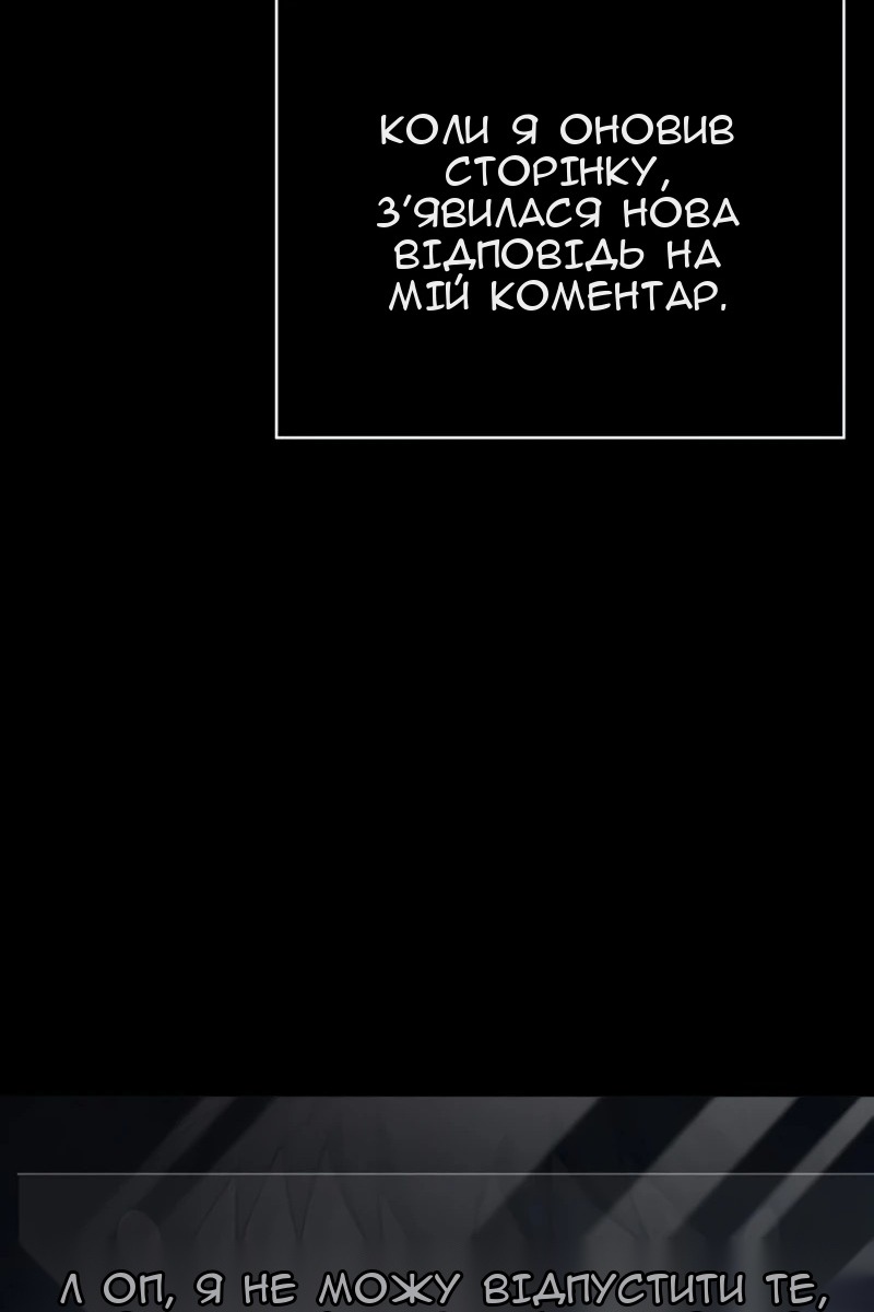 Сторінка 58