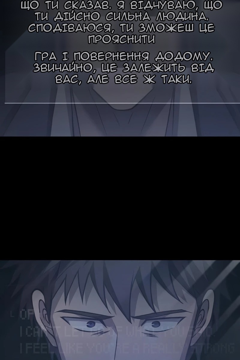 Сторінка 59