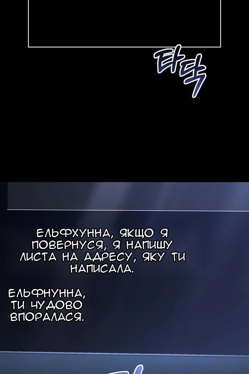 Сторінка 61