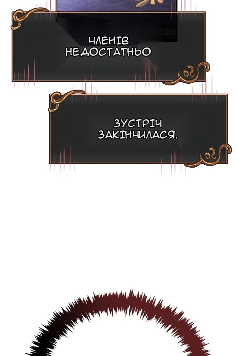 Сторінка 70