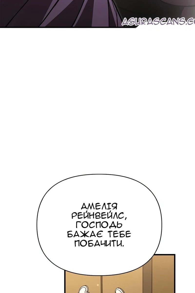 Сторінка 77