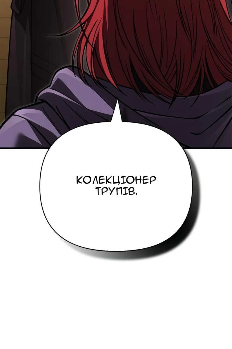 Сторінка 81