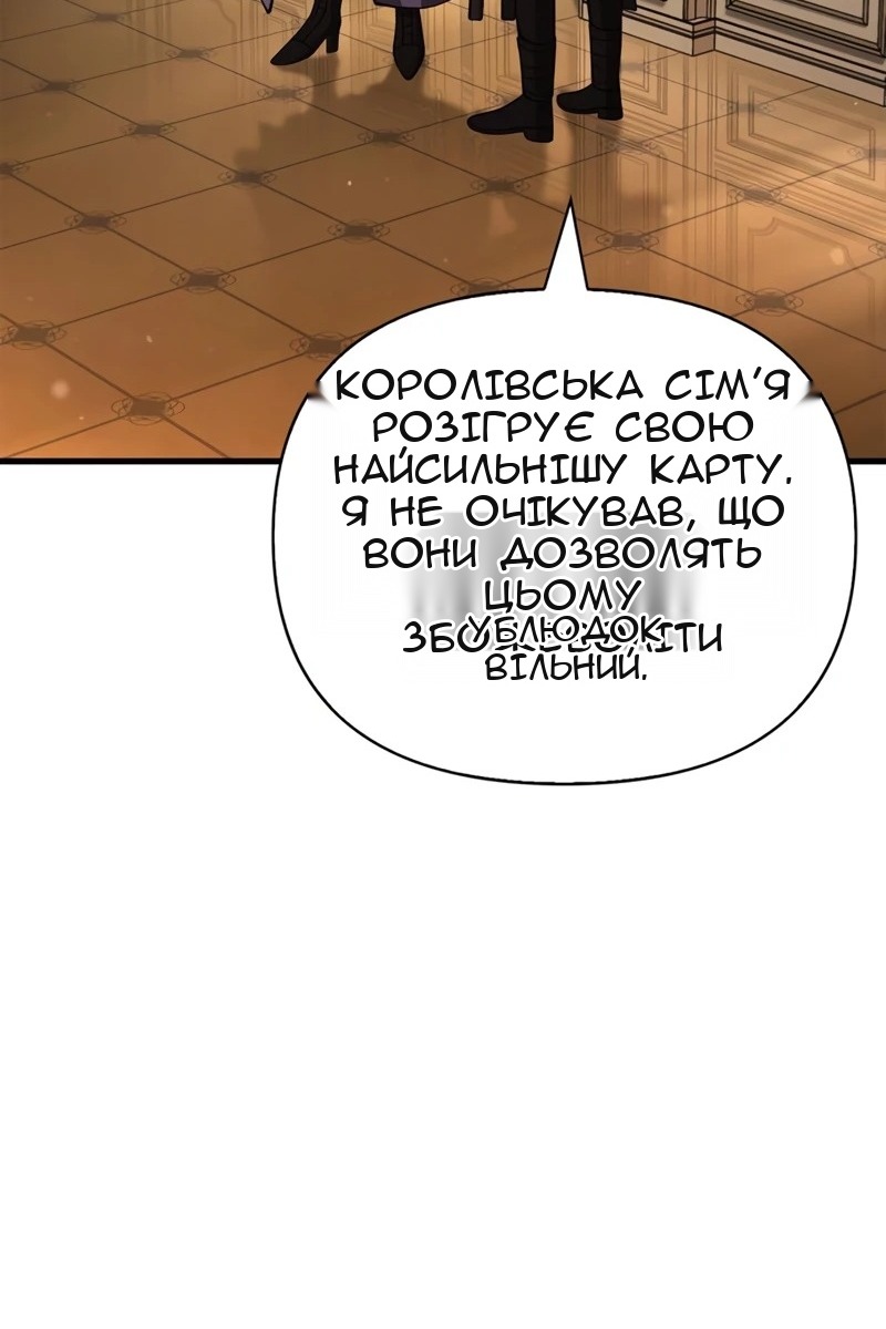 Сторінка 83