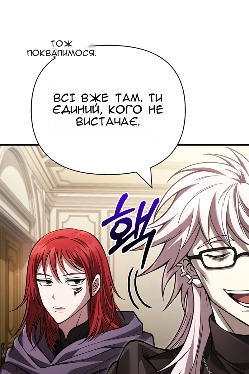 Сторінка 87