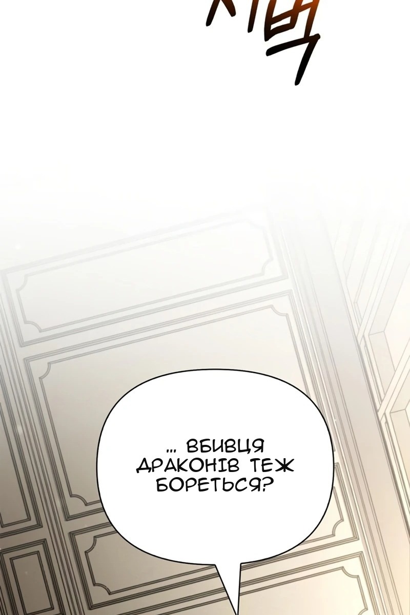 Сторінка 91