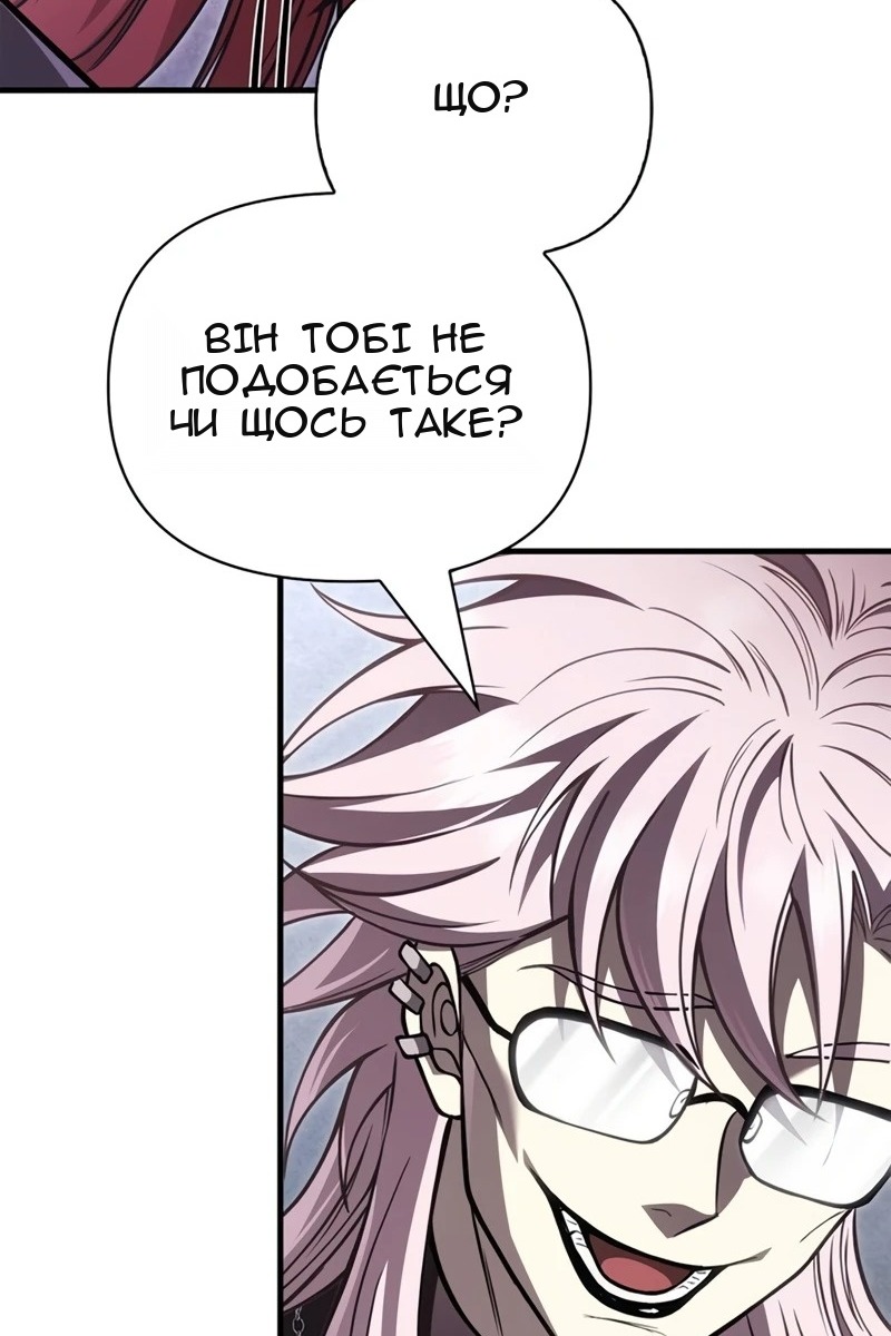 Сторінка 100