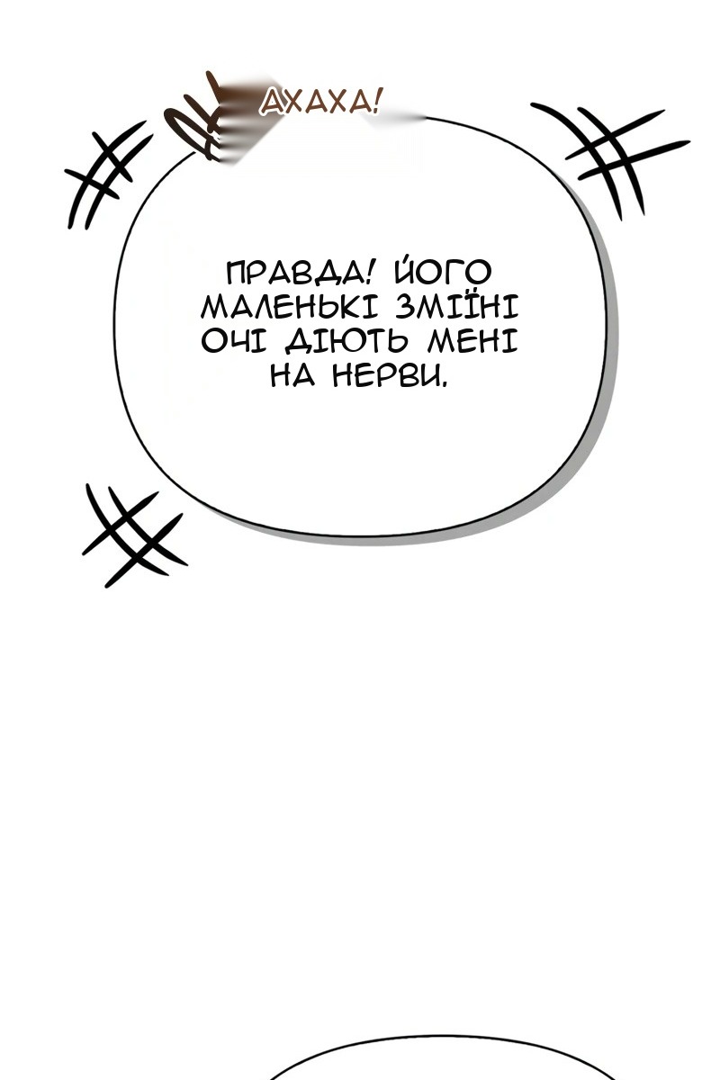 Сторінка 102