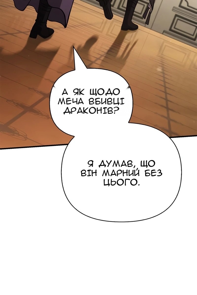 Сторінка 104