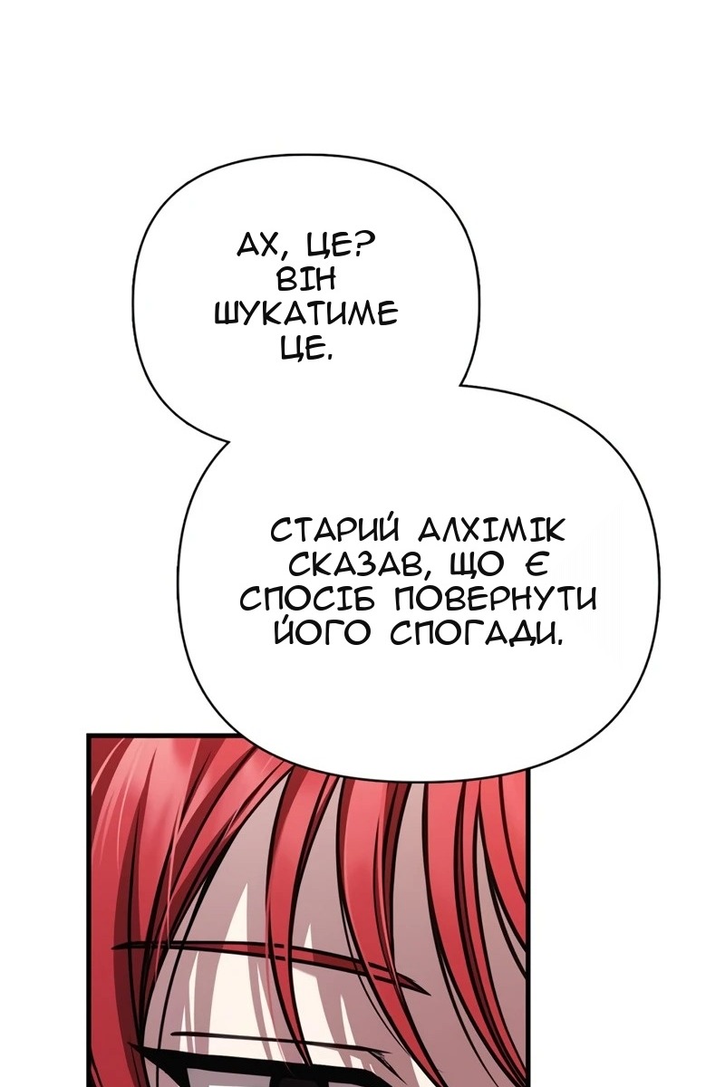 Сторінка 105