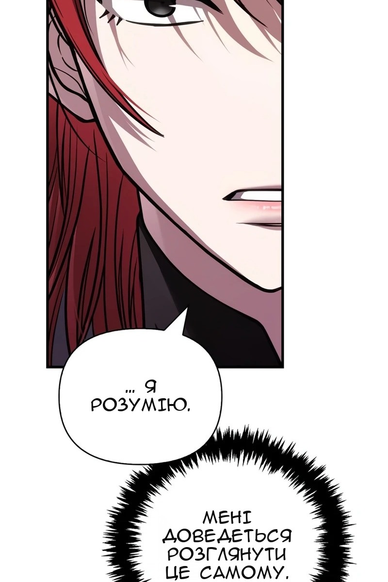 Сторінка 106