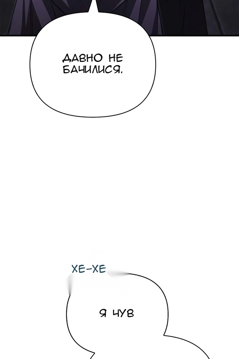 Сторінка 115