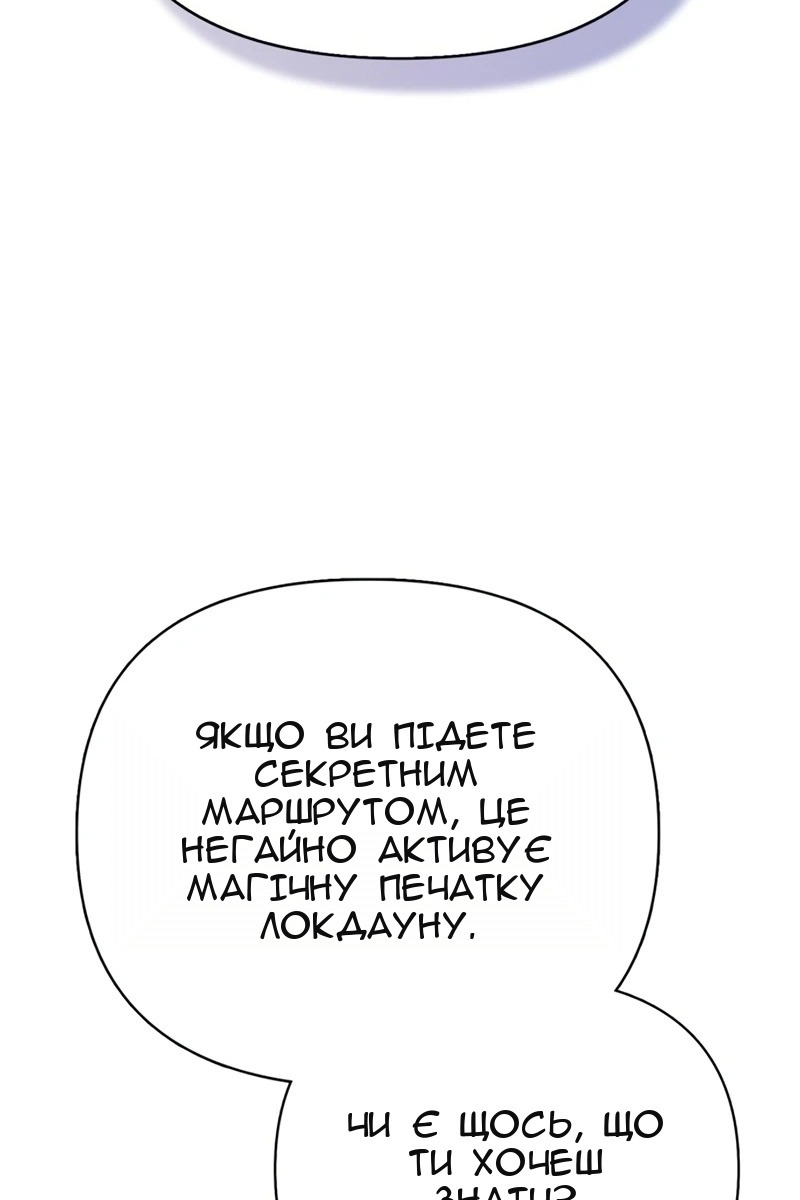 Сторінка 122