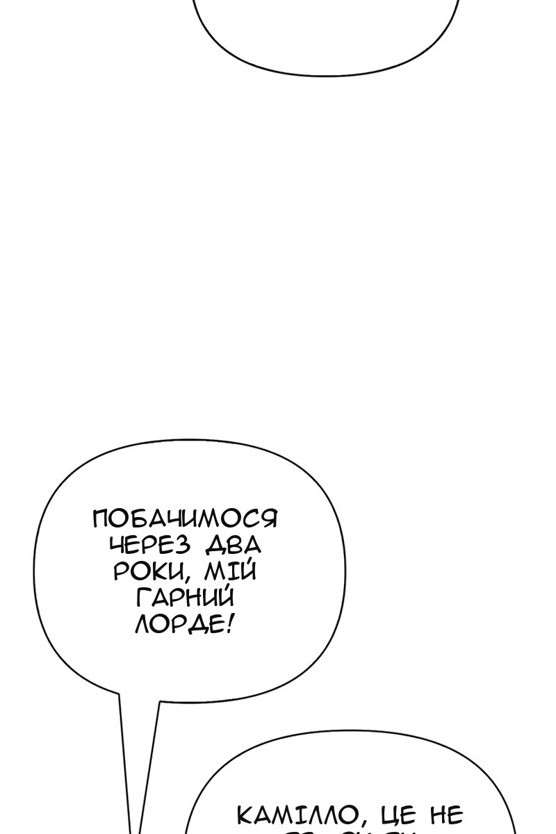 Сторінка 124