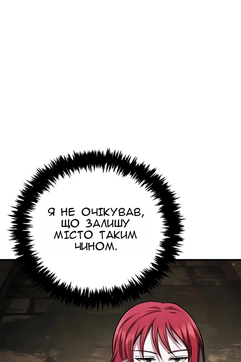 Сторінка 138