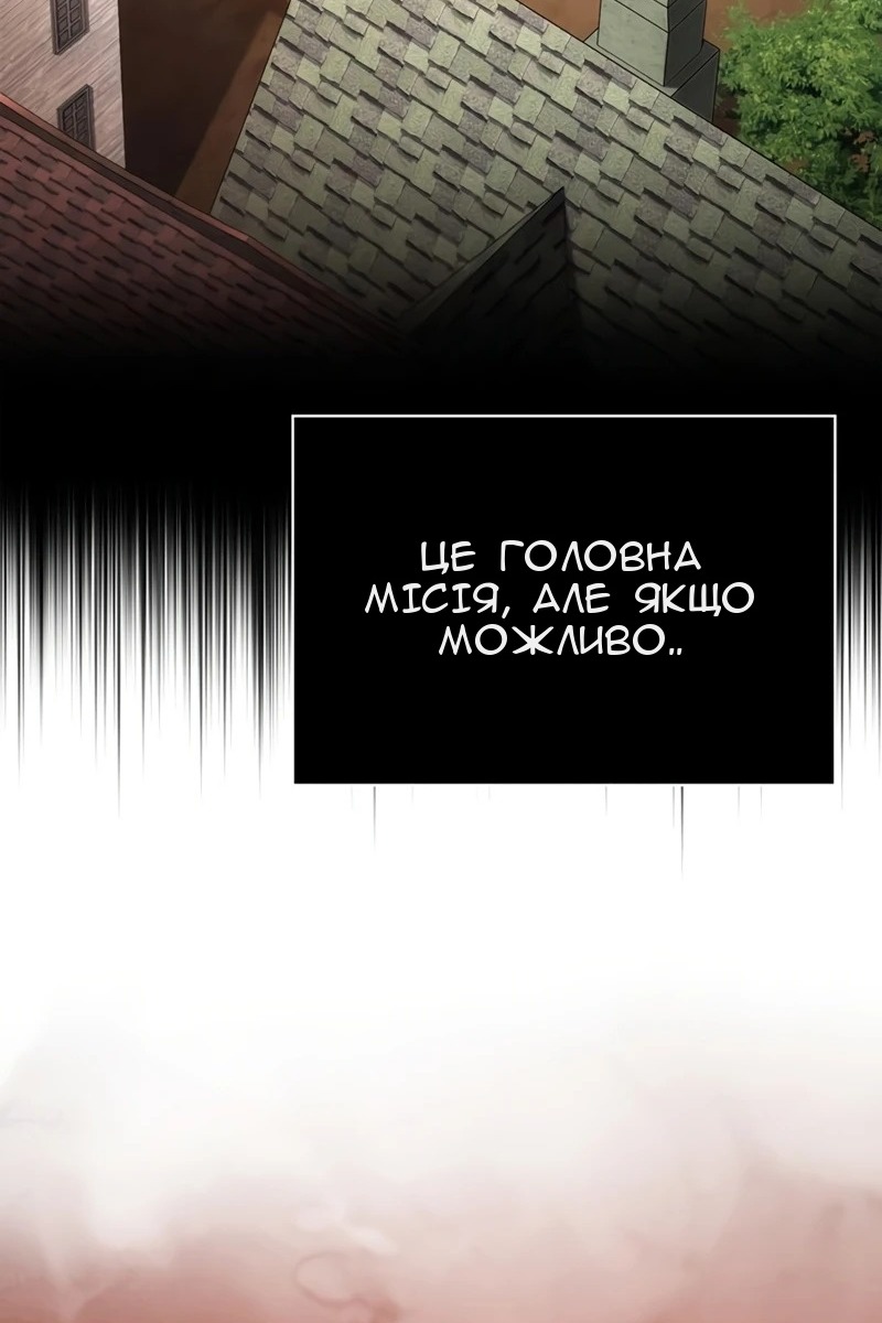 Сторінка 142