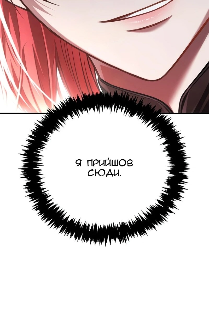 Сторінка 147
