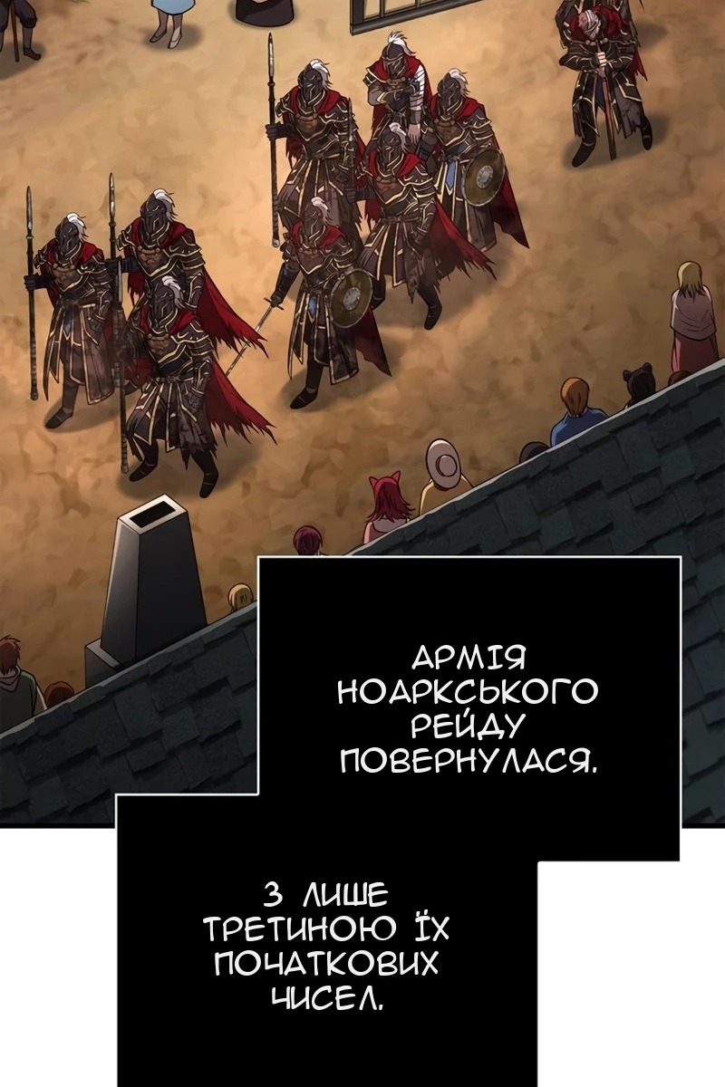 Сторінка 150