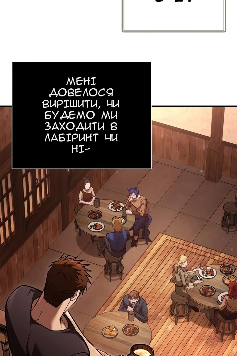 Сторінка 152