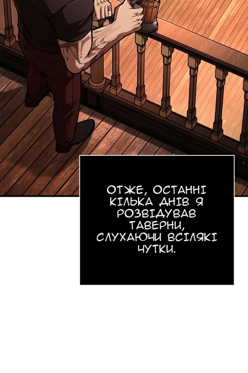 Сторінка 153