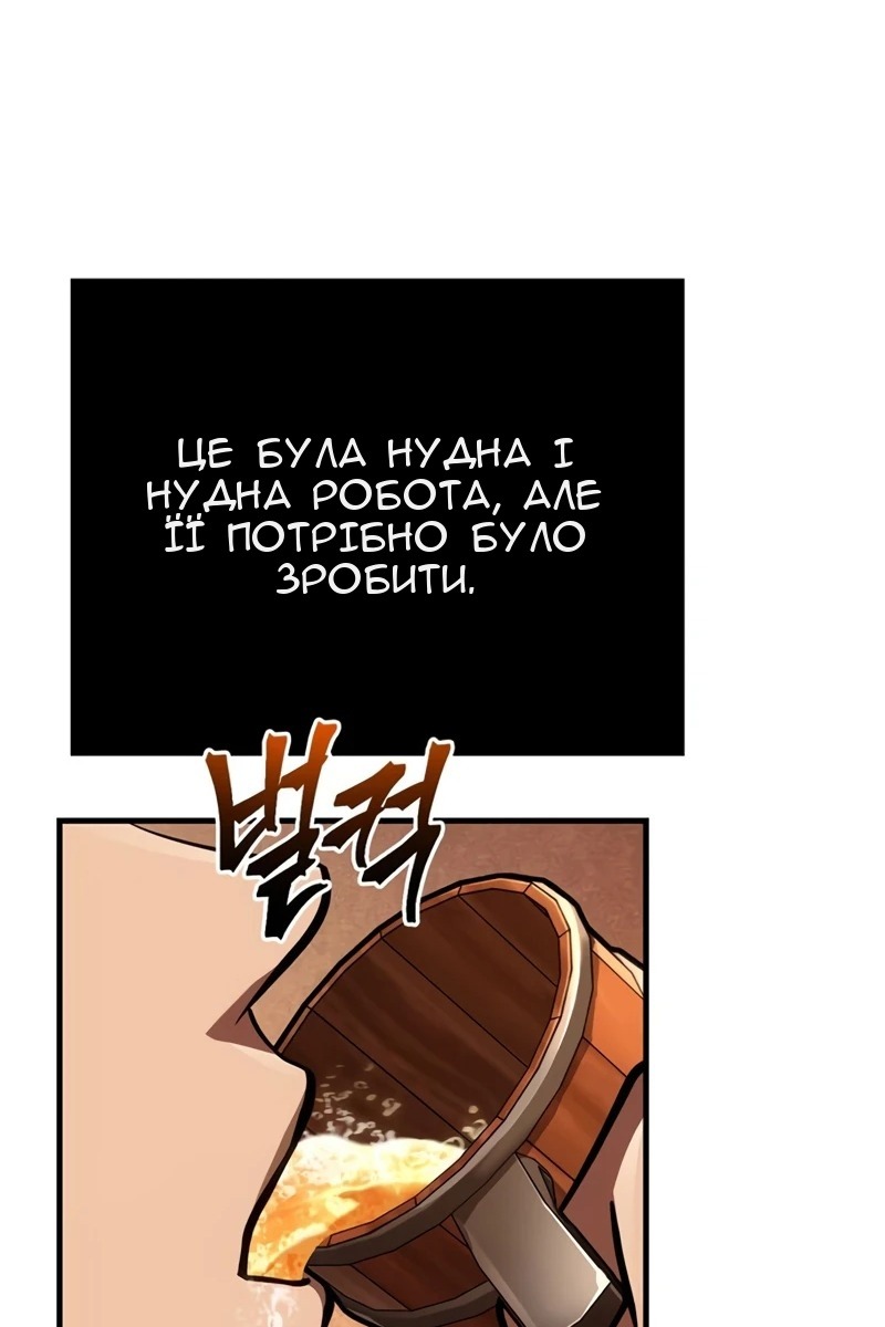 Сторінка 154