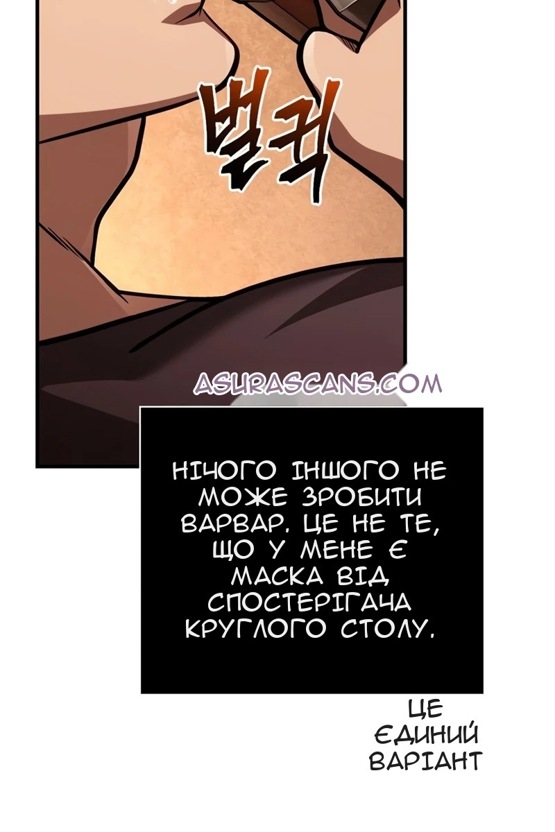 Сторінка 155