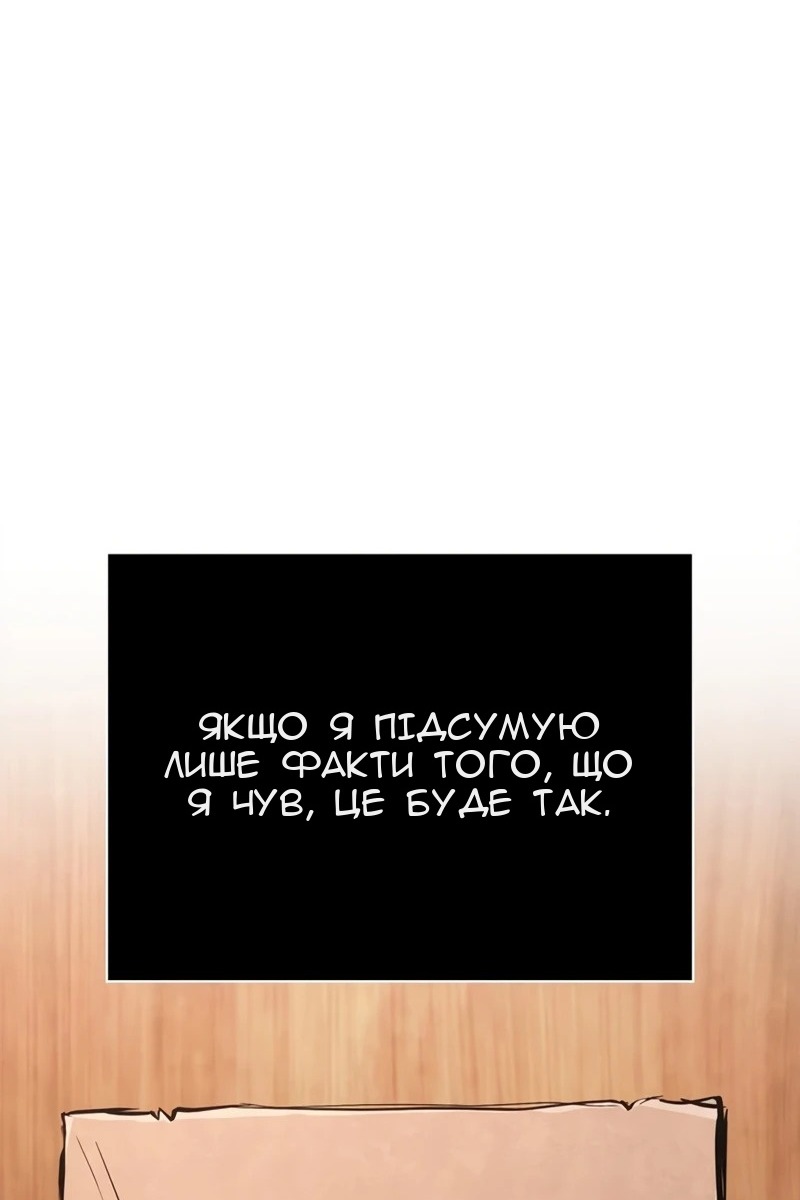 Сторінка 156