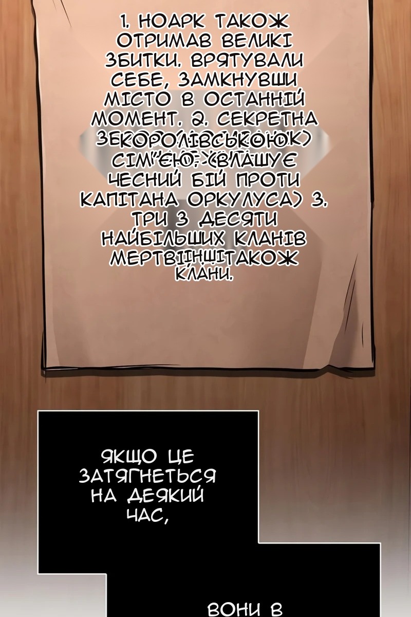 Сторінка 157