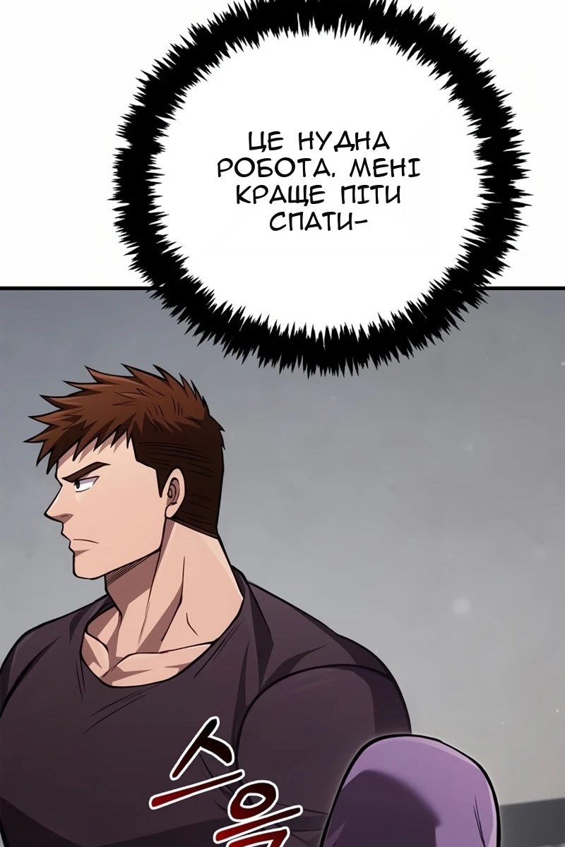 Сторінка 174