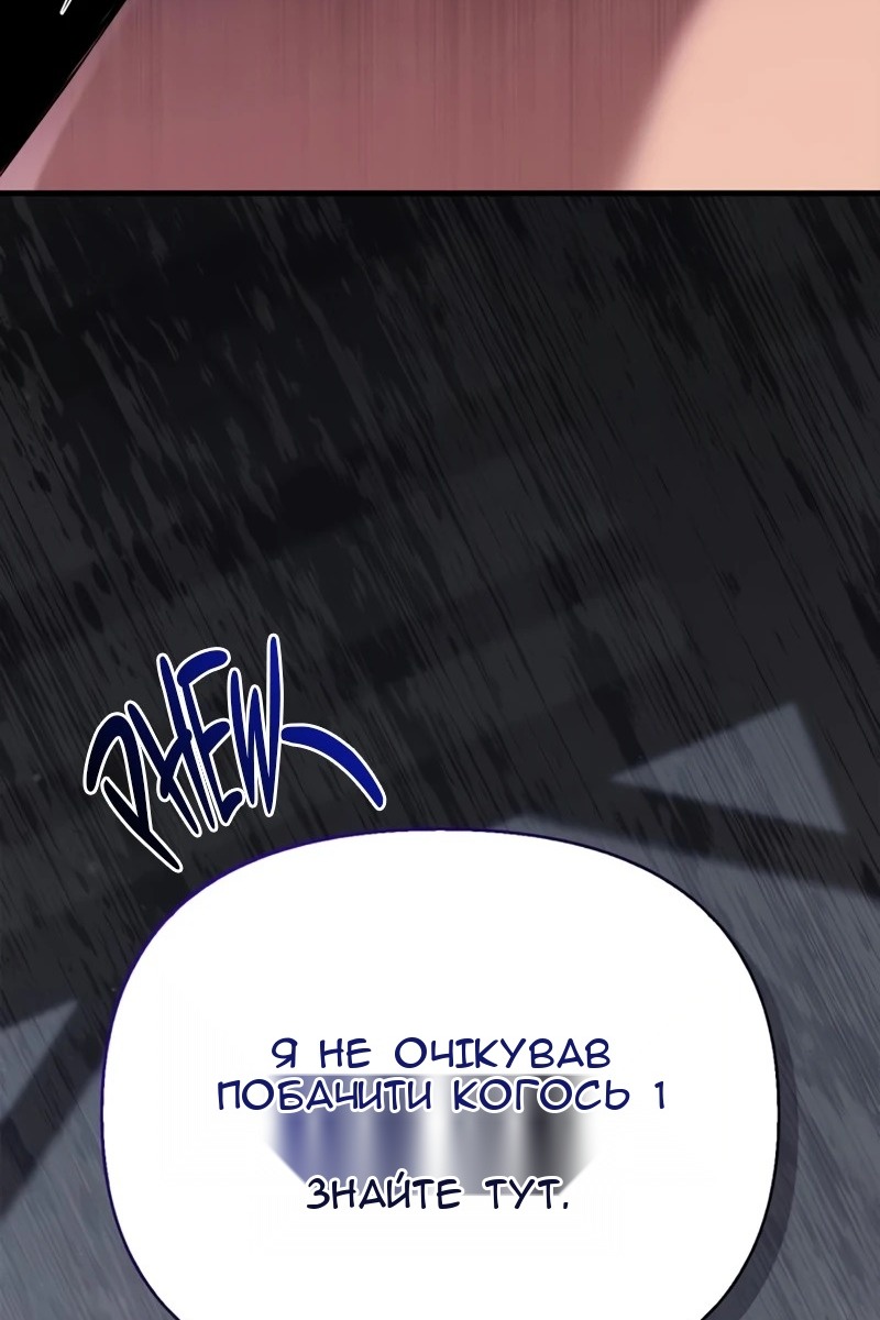 Сторінка 176